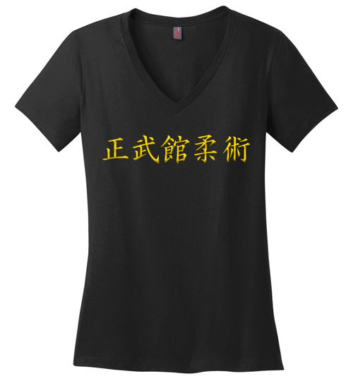 Women's V Neck SJ Kanji & SJ Logo - Multiple Colors Available!