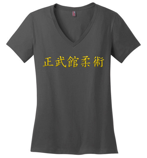 Women's V Neck SJ Kanji & SJ Logo - Multiple Colors Available!