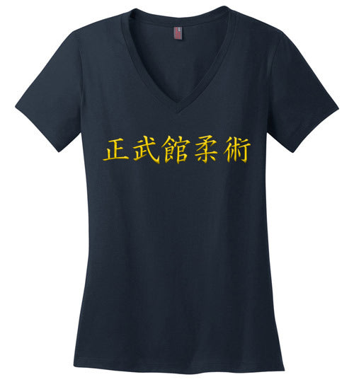 Women's V Neck SJ Kanji & SJ Logo - Multiple Colors Available!