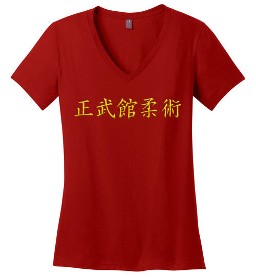 Women's V Neck SJ Kanji & SJ Logo - Multiple Colors Available!