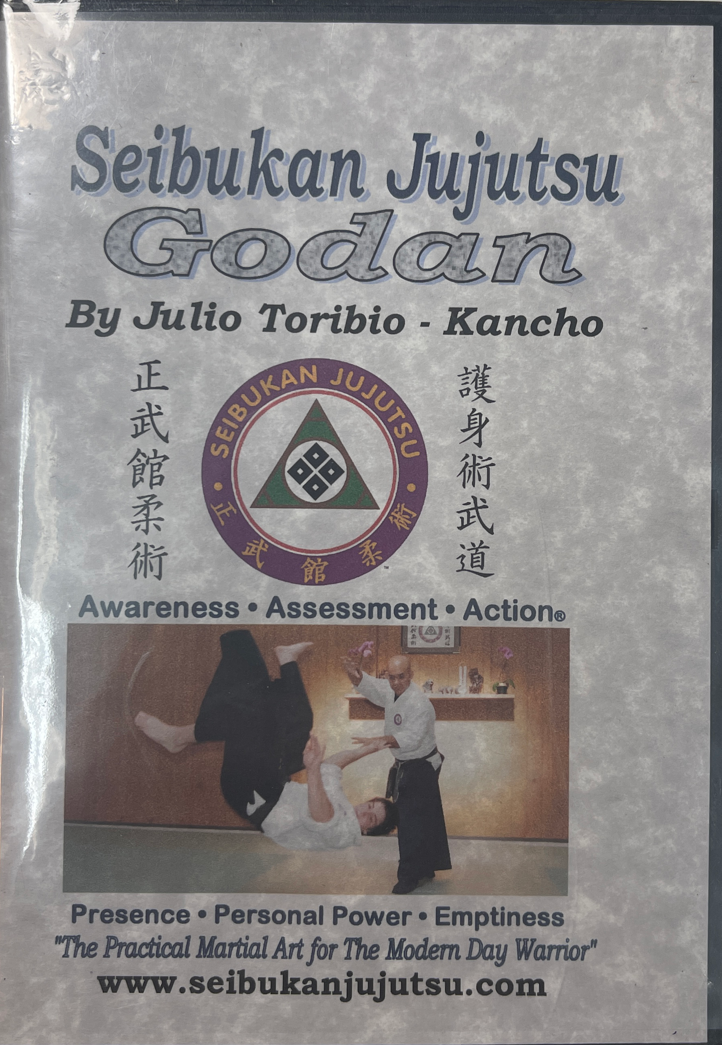 Seibukan Jujutsu - Godan DVD - ONLY SIX LEFT