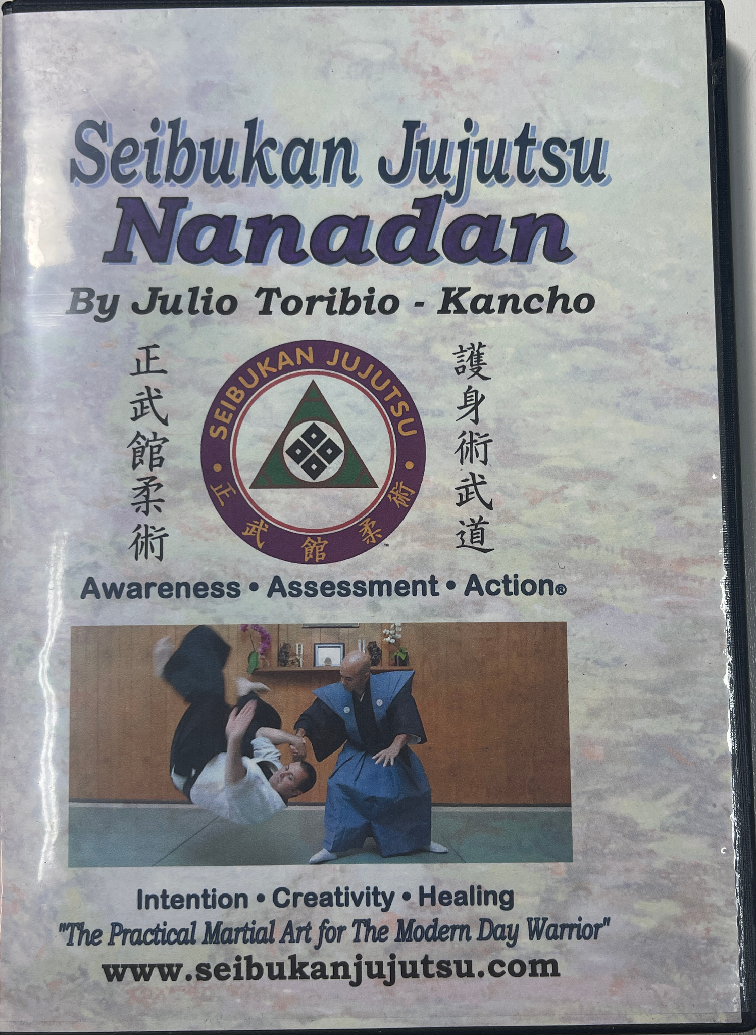 Seibukan Jujutsu - Nanadan DVD - LAST ONE LEFT