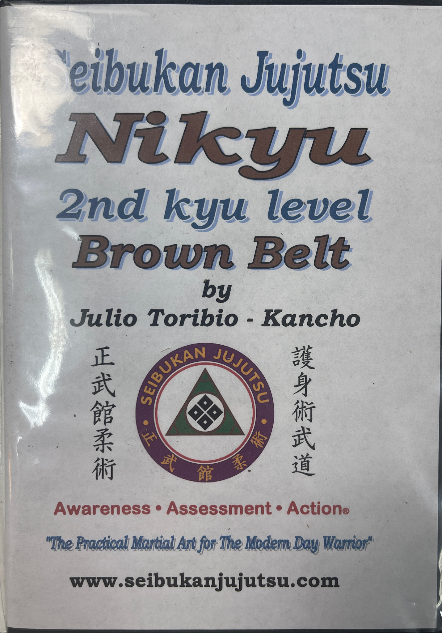 Seibukan Jujutsu - Nikyu DVD - LAST ONE LEFT