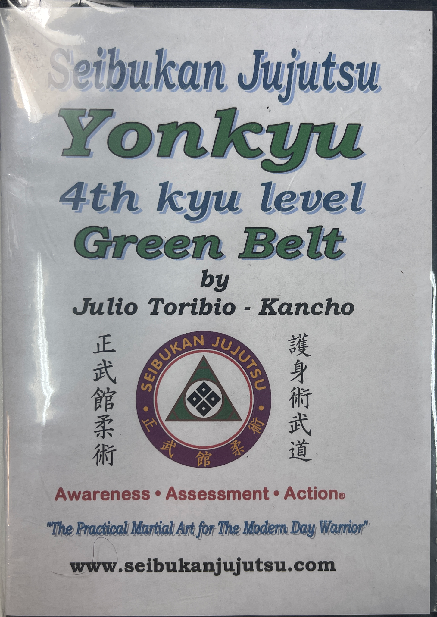 Seibukan Jujutsu - Yonkyu DVD - LAST ONE LEFT