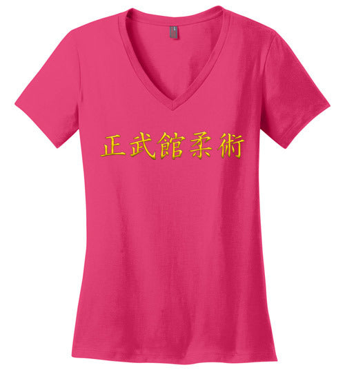 Women's V Neck SJ Kanji & SJ Logo - Multiple Colors Available!