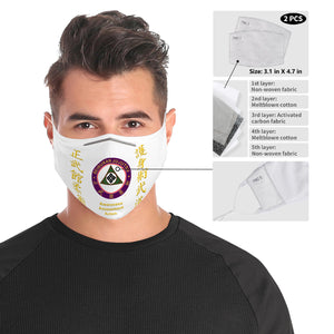 Seibukan Jujutsu Cloth Face Mask